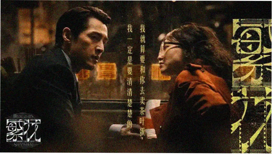高清在线观看免费高清电视剧 古装巨制