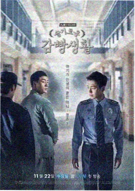 高清在线观看免费高清电视剧 帝王之业