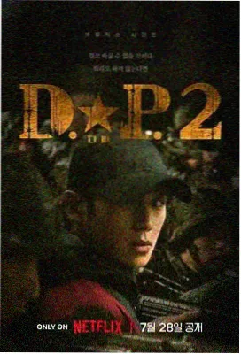 高清电视剧免费观看 山河月明